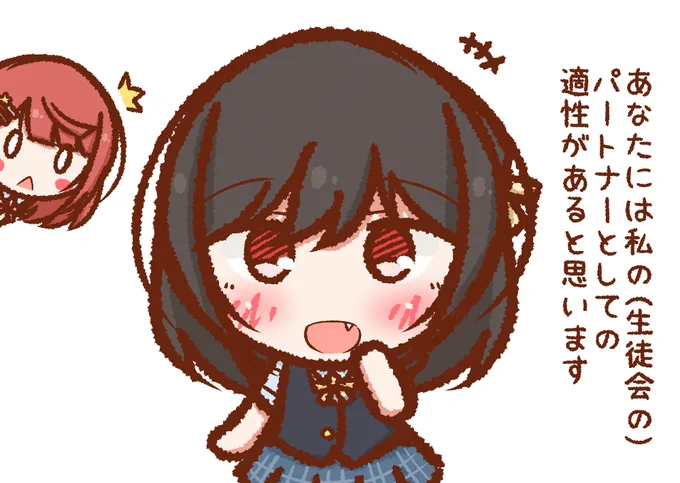 栞子さん………❤️❤️❤️❤️ 