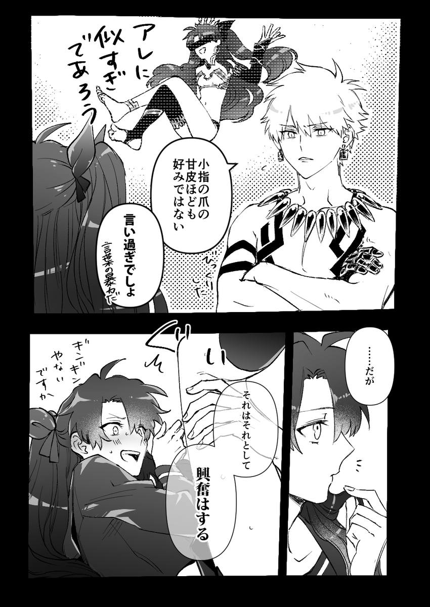 ※女装 