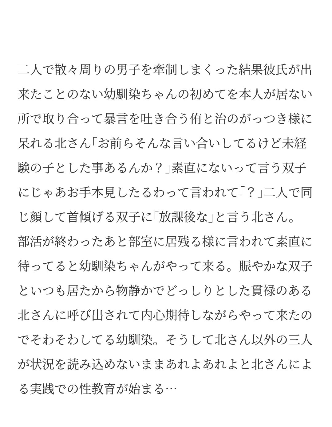 夜の819プラス 北 Twitter Search Twitter
