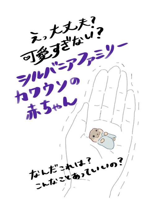 衝動のまま描いていた落書きを発掘 