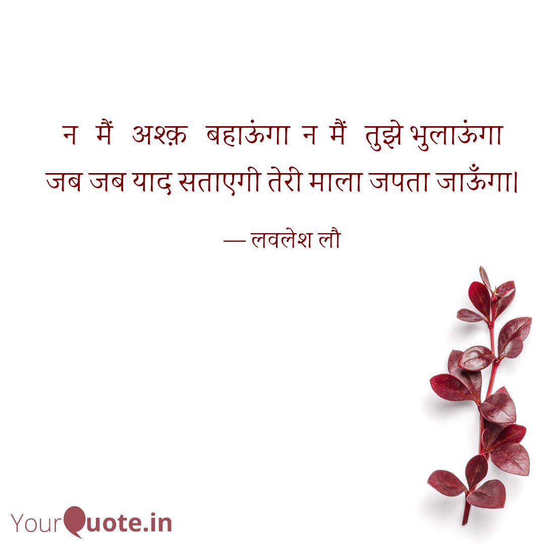 iGOrangeBoy's tweet photo. #LoveForever    
 
Read my thoughts on @YourQuoteApp at https://t.co/rEmiQOlmgW https://t.co/LHo4tEQRE2
