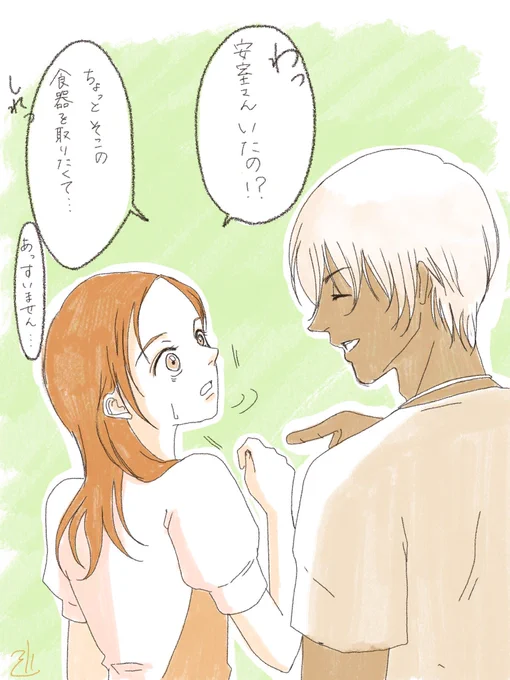 何となく続いてしまったセコむろ③
お客さん退店後。まだ本音は言えない。 