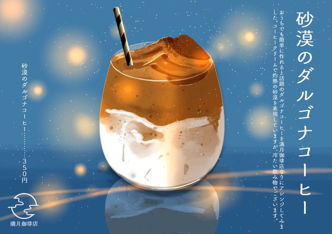 桜田千尋 12月7日星詠み3巻発売 さん の人気ツイート 2 Whotwi グラフィカルtwitter分析 桜田千尋 12月7日星詠み3巻発売 さん の人気ツイート 2 Whotwi グラフィカルtwitter分析