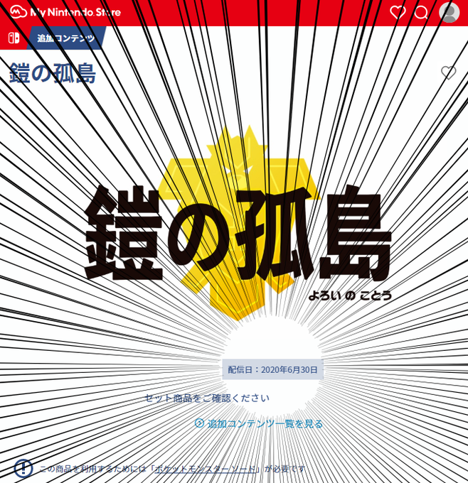 バーチャルkm ポケモン剣盾 色違いレイド配布 さん がハッシュタグ ポケモン剣盾 をつけたツイート一覧 1 Whotwi グラフィカルtwitter分析 バーチャルkm ポケモン剣盾 色違いレイド配布 さん がハッシュタグ ポケモン剣盾 をつけたツイート一覧 1 Whotwi グラフィカルtwitter分析