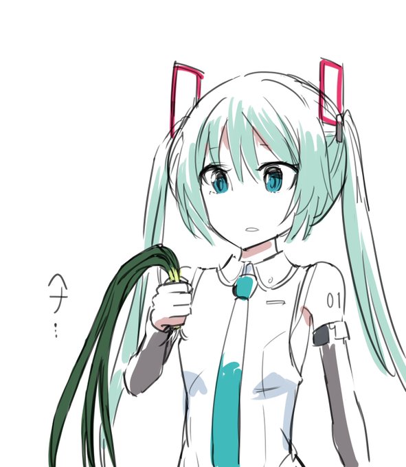 これは、新人の若いスタッフが手配したネギが、いつもの深谷ねぎではなく万能ねぎだったときの初音ミクさん。 