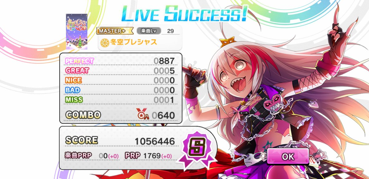 ライブパーティー ライブパーティー