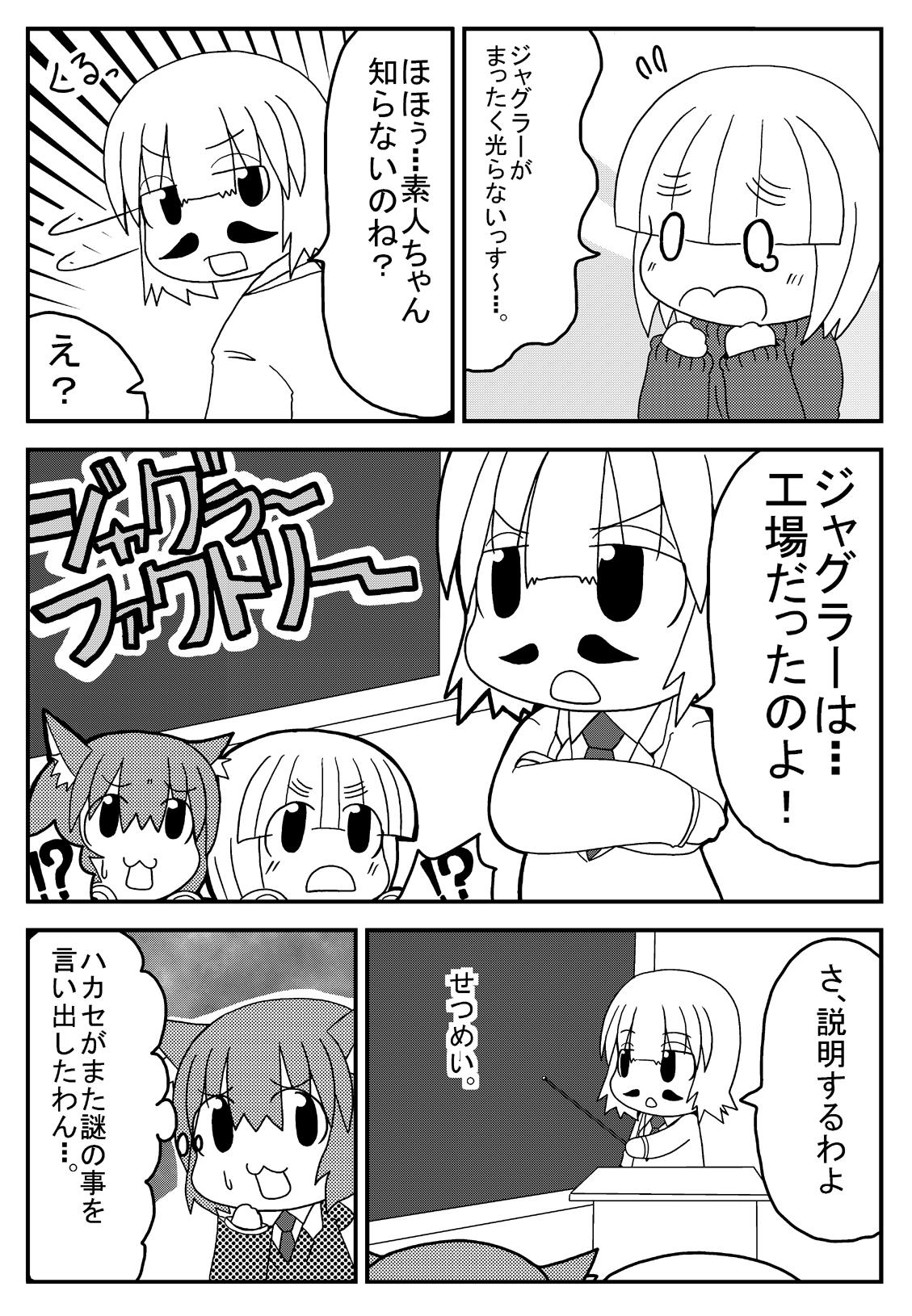 O Xrhsths ぺこマスク 大滝次郎 Sto Twitter 脳内漫画 皆さんはジャグラー打つときどんな事考えてます って漫画 いや 久々に意味の分からない漫画が出ましたねw 私は普段こんな事考えながらジャグラー打ってます 1 2 ジャグラー 漫画 O Xrhsths ぺこマスク 大滝次郎 Sto Twitter 脳内漫画 皆さんはジャグラー打つときどんな事考えてます って漫画 いや 久々に意味の分からない漫画が出ましたねw 私は普段こんな事考えながらジャグラー打ってます 1 2 ジャグラー 漫画