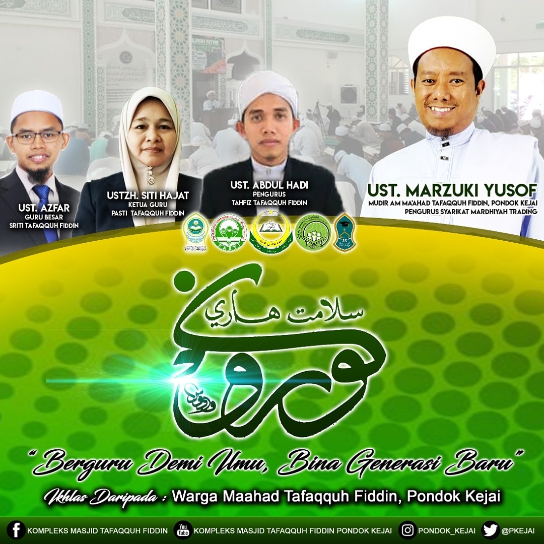 PKejai's tweet photo. SELAMAT HARI GURU
.
Terima kasih kepada para pendidik yang berhempas pulas mendidik anak bangsa agar menjadi manusia berguna di dunia &amp; akhirat.

Ikhlas daripada :
Warga Maahad Tafaqquh Fiddin, Pondok Kejai

#pondok_kejai
#Just_stay_at_home
#hindari_covid_19 https://t.co/VBg5ycLXxD