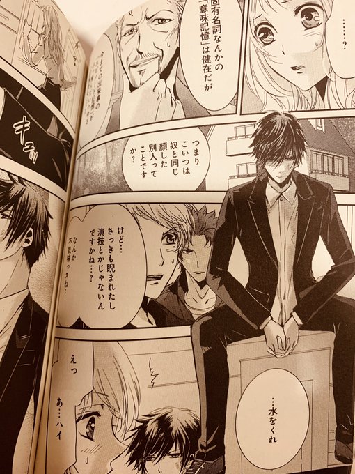 いづみ翔 さん の人気ツイート 3 Whotwi グラフィカルtwitter分析