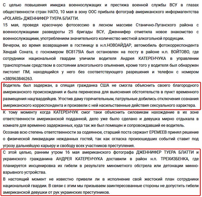 Від початку доби одного українського воїна поранено, найманці РФ вісім разів порушили режим припинення вогню на Донбасі, - штаб ООС - Цензор.НЕТ 2348