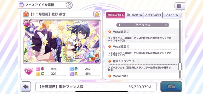 シャニのtwitterイラスト検索結果 古い順