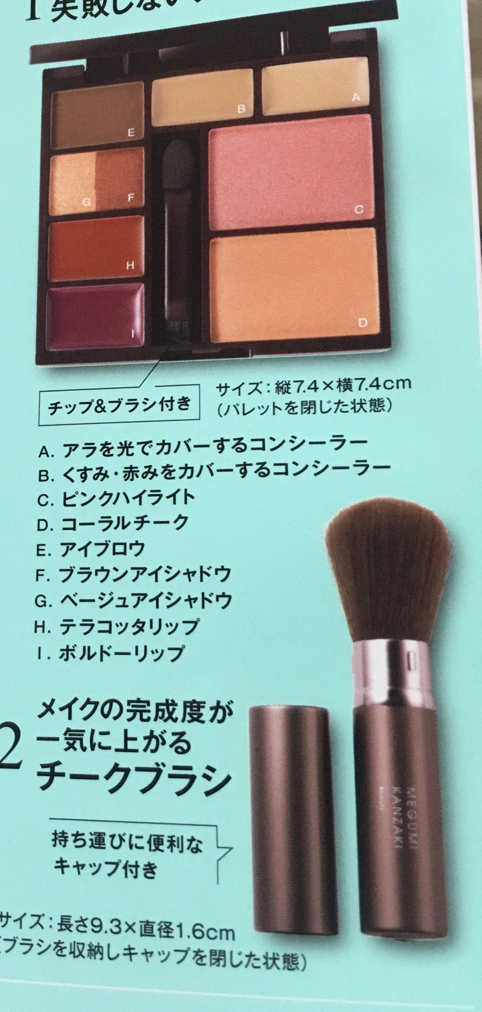 Amazon | UNYOKE アイシャドウ かわいい ハニカム 12色メイク
