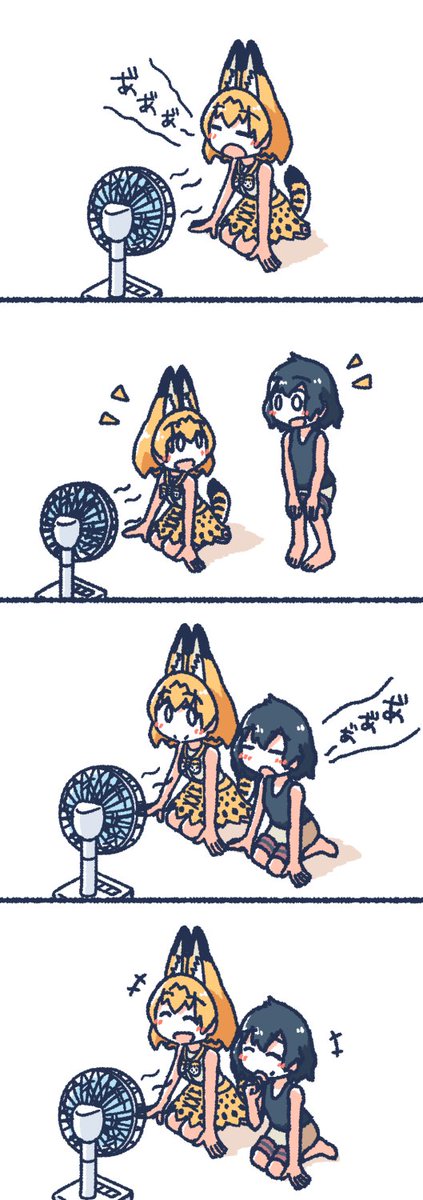 少しずつ暑くなってきましたね 