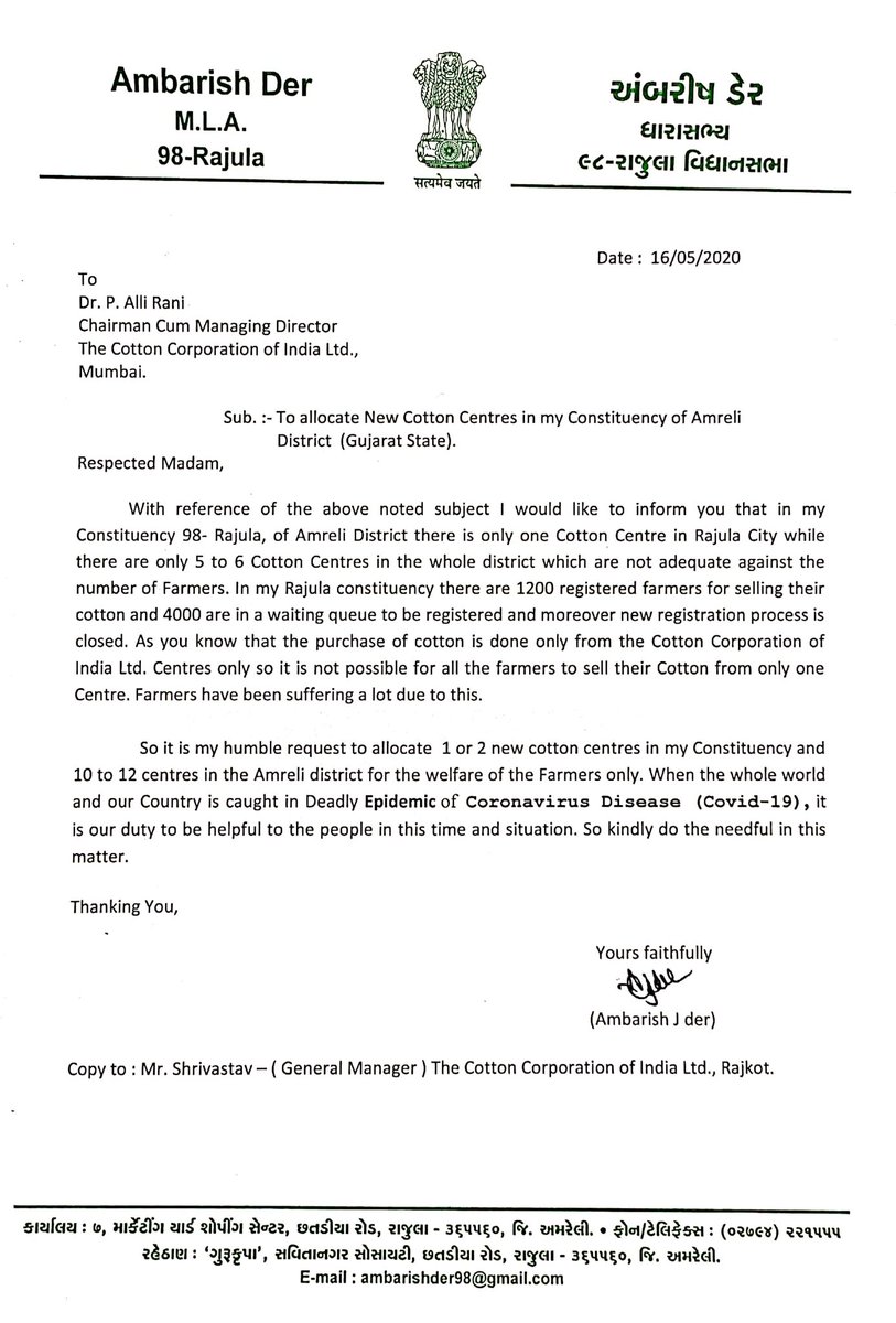 Kindly do the needful in this matter. <a href="/nstomar/">Narendra Singh Tomar</a> <a href="/rcfalduofficial/">RC Faldu</a> <a href="/cotcorp_ho/">Cotton Corporation Of India Ltd.</a>
