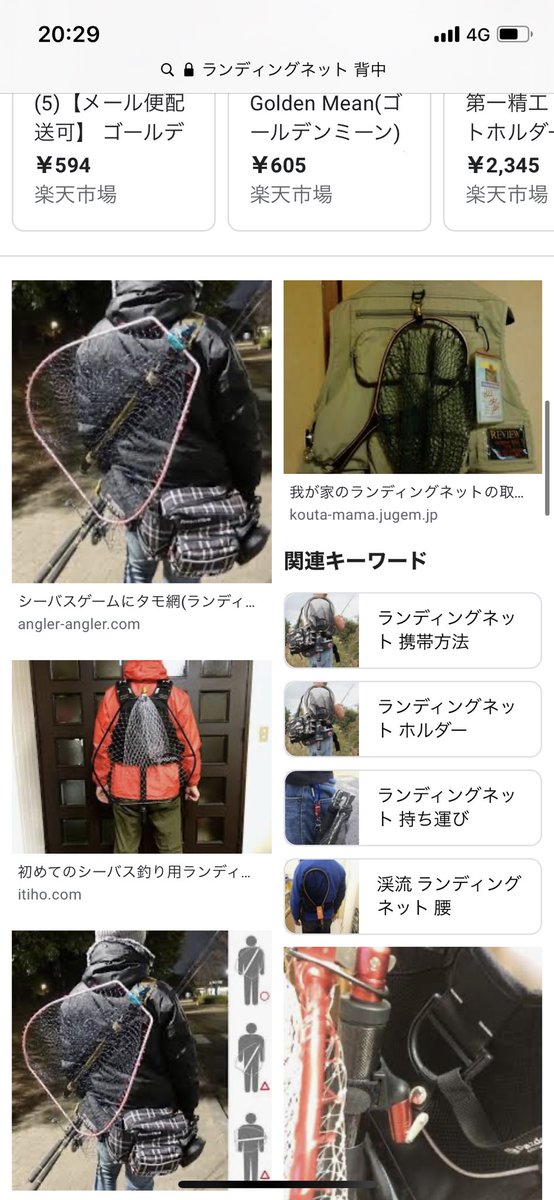 アキマ در توییتر シーバス用ランディングネットを50にするか60にするか迷う 外枠の話