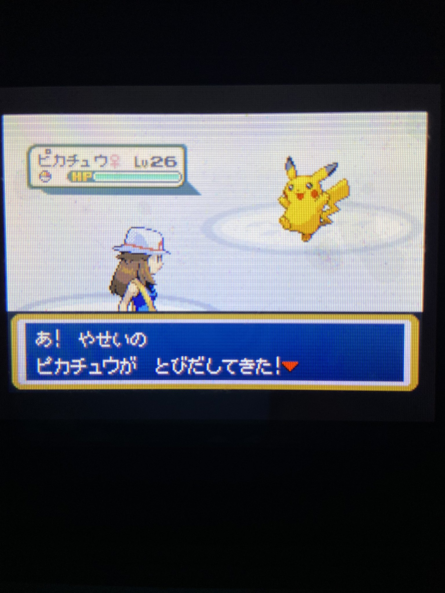 てっかぐや姫 色違いコレクター あああああああああああぁぁぁ ポケモン ファイアレッド 色違いポケモン ピカチュウ T Co Myzqqvillh Twitter