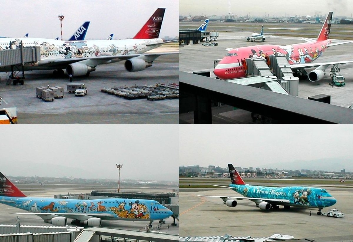 2001～05傑作選その11 伊丹空港で見かけた、JAL系特別塗装機など ・JAL