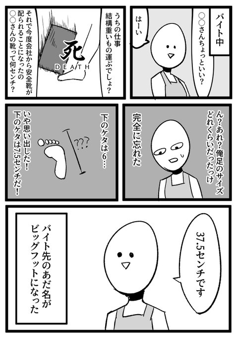 ミクロナ Microna 3967 さんのマンガ一覧 古い順 2ページ ツイコミ 仮 ミクロナ Microna 3967 さんのマンガ一覧 古い順 2ページ ツイコミ 仮