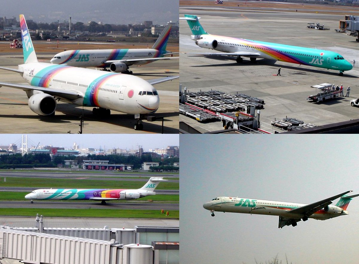 2001～05傑作選その11 伊丹空港で見かけた、JAL系特別塗装機など ・JAL