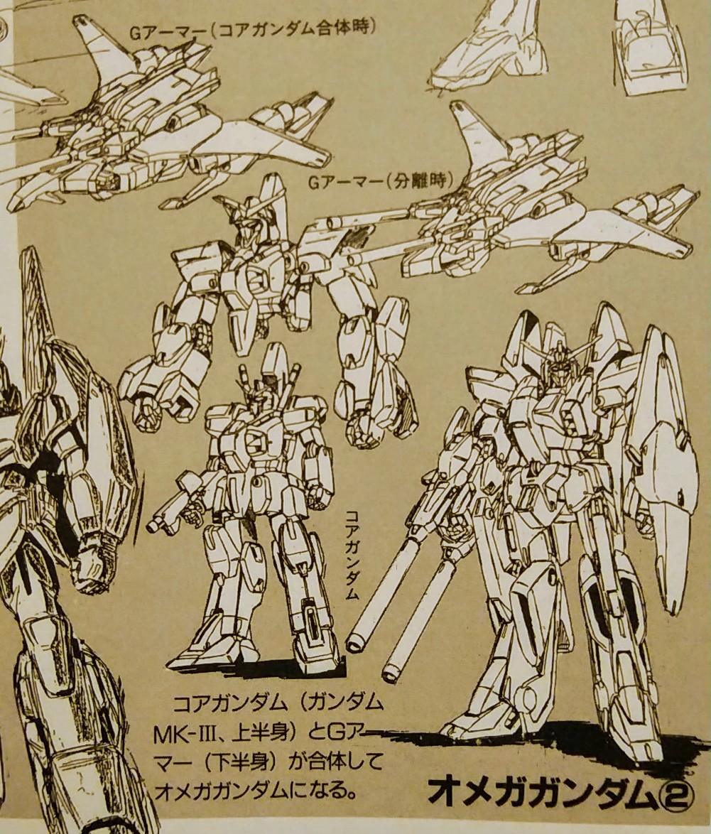 たまきゅう En Twitter Zzのボツ案のオメガガンダム 言うだけならタダだから欲しいプラモ言ってみようぜ