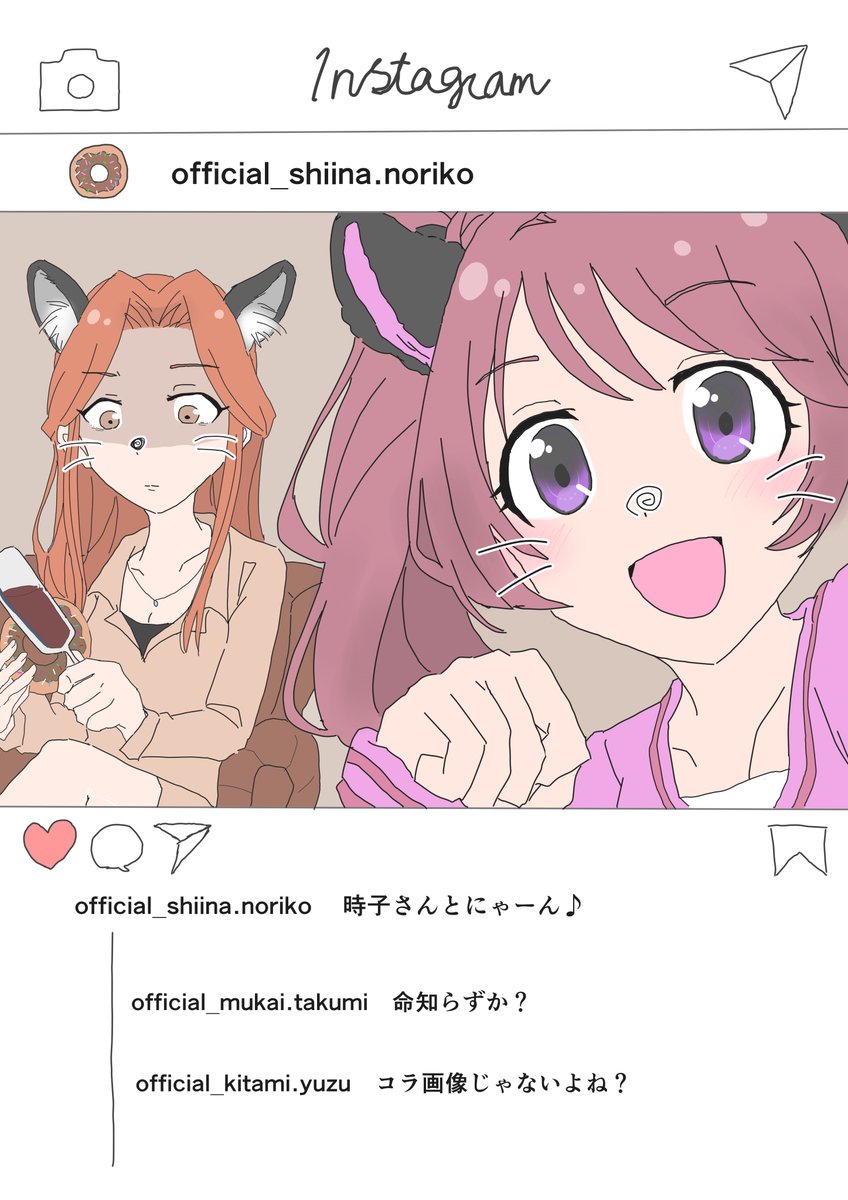 ときのりこのインスタ 