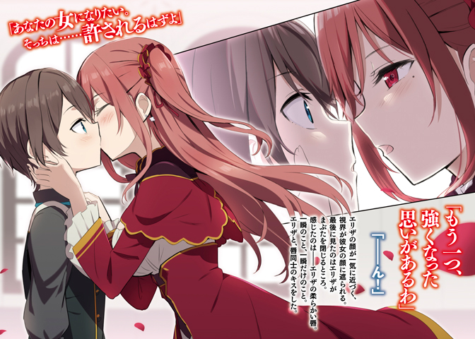 ダッシュエックス文庫編集部 善人は 歴史に名を刻む 善行の積み過ぎで 遂に創造神が動く コミカライズも重版決定 大人気の報われ続けるサクセスライフ第6弾 善人おっさん 生まれ変わったらsssランク人生が確定した 6 5月22日発売 ご