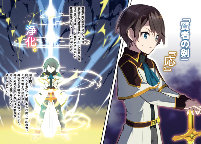 ダッシュエックス文庫編集部 善人は 歴史に名を刻む 善行の積み過ぎで 遂に創造神が動く コミカライズも重版決定 大人気の報われ続けるサクセスライフ第6弾 善人おっさん 生まれ変わったらsssランク人生が確定した 6 5月22日発売 ご ダッシュエックス文庫編集部 善人は 歴史に名を刻む 善行の積み過ぎで 遂に創造神が動く コミカライズも重版決定 大人気の報われ続けるサクセスライフ第6弾 善人おっさん 生まれ変わったらsssランク人生が確定した 6 5月22日発売 ご