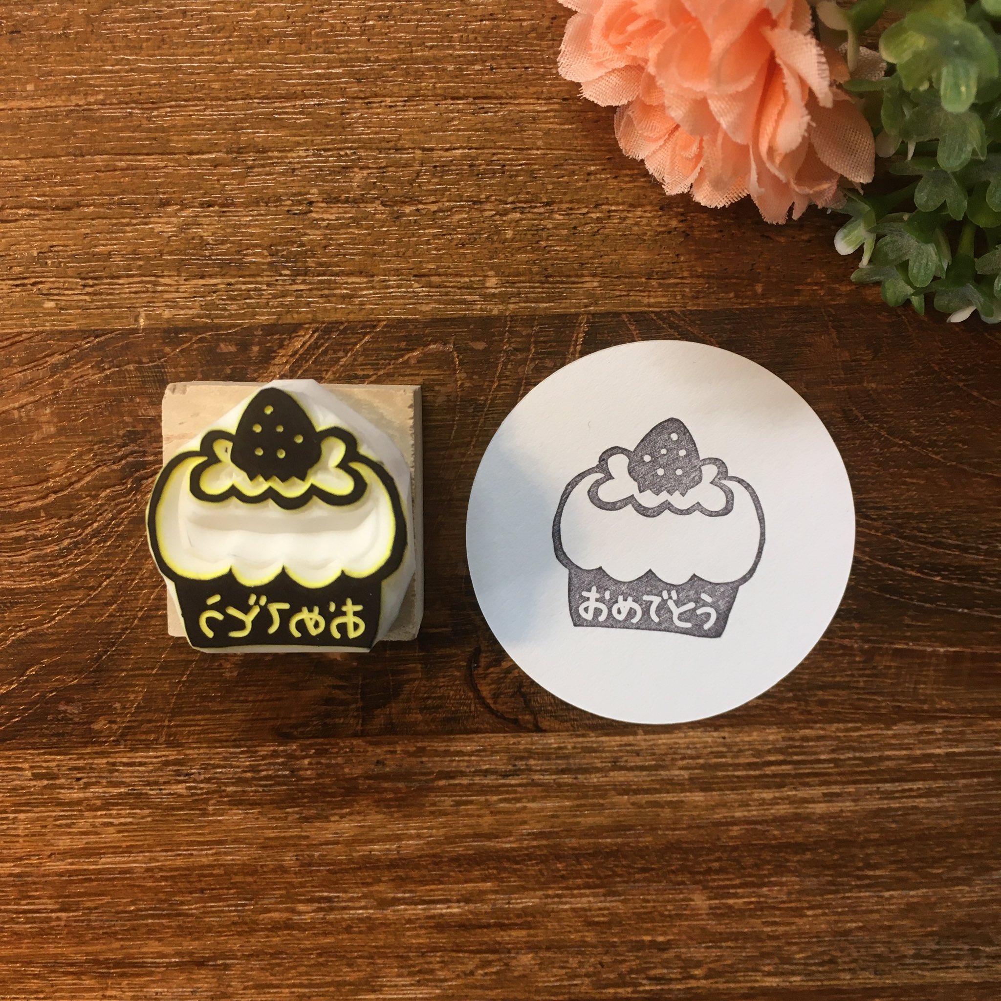 おめでとうスタンプ Twitter Search Twitter