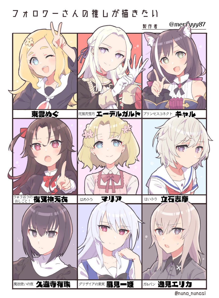 #フォロワーさんの推しが描きたい 
描いてみた…リクエストありがとうございました! 