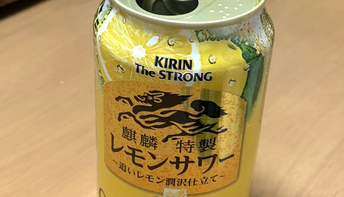圧倒的なおいしさが評判 麒麟特製ストロング が最近やたら流行ってるらしい Togetter 圧倒的なおいしさが評判 麒麟特製ストロング が最近やたら流行ってるらしい Togetter