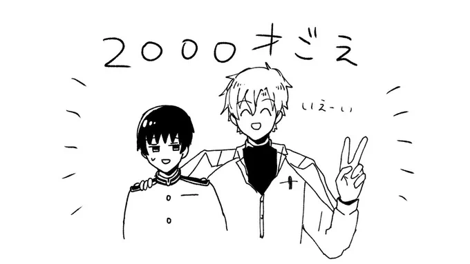 フィガロ先生2000歳近いと聞いて 