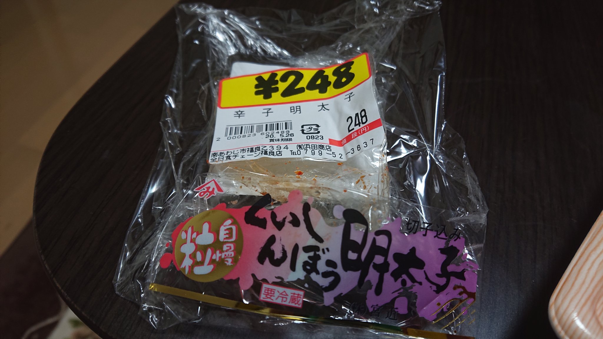 Koikeって人 スーパーの明太子にアニサキス入ってた笑笑 タラ系は寄生虫多いからね しょうがないね
