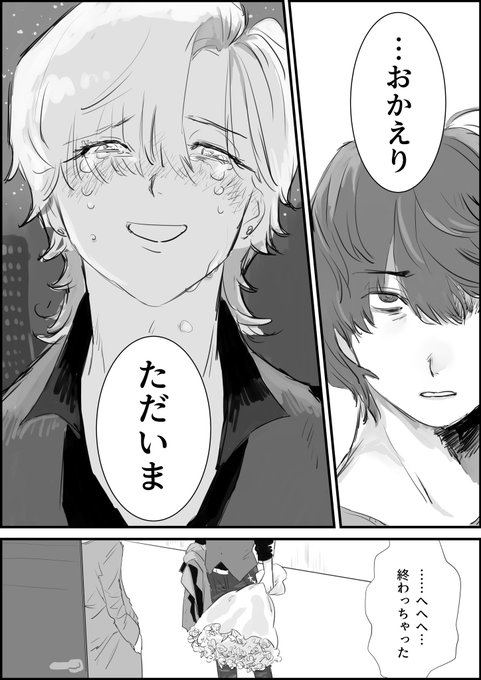 理さん がハッシュタグ Pixiv をつけたツイート一覧 1 Whotwi グラフィカルtwitter分析 理さん がハッシュタグ Pixiv をつけたツイート一覧 1 Whotwi グラフィカルtwitter分析