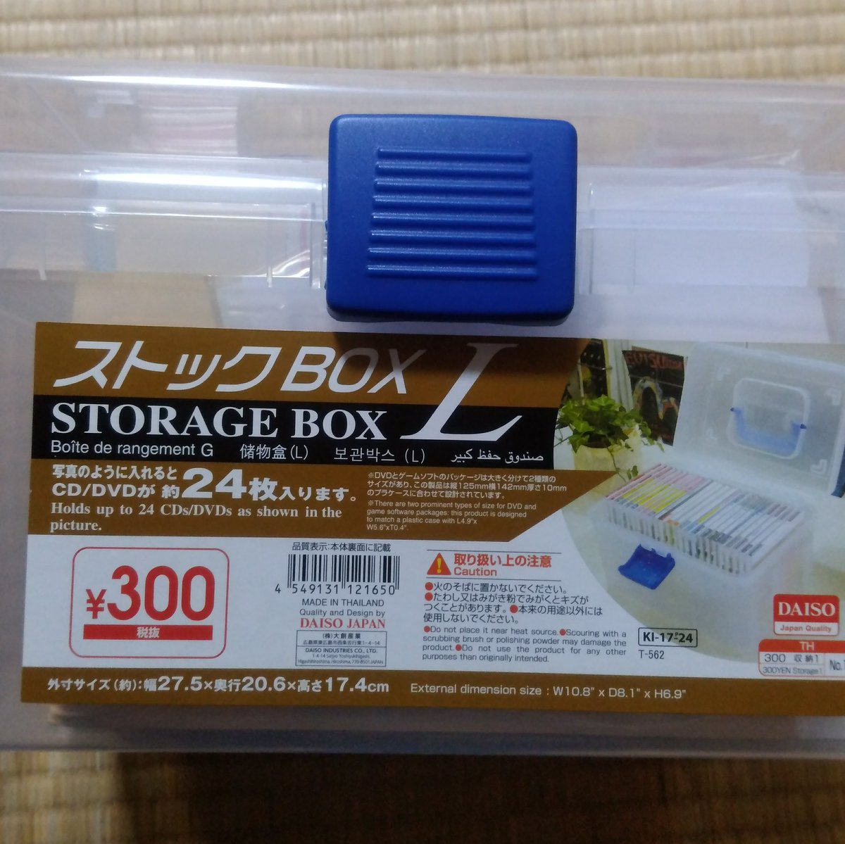 とも 8 8 き３ 予約受付中 これです 前のツイードから引っ張る A5サイズはこれで Ok B5 サイズはダイソーまたはセリアにてb5サイズのハードタイプのクリアケースにて収納して押し入れ奥にあります いまは引っ張り出せないため写メとれない はよ 寝て