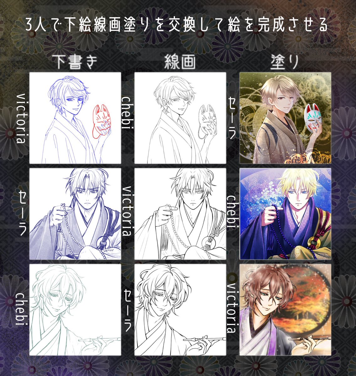 値下げ交渉NG絵画３点 だれでも描ける!線画アート] リックスパラドックス 五角形編の絵