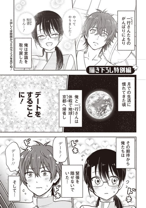 ハローワールド を含むマンガ一覧 ツイコミ 仮