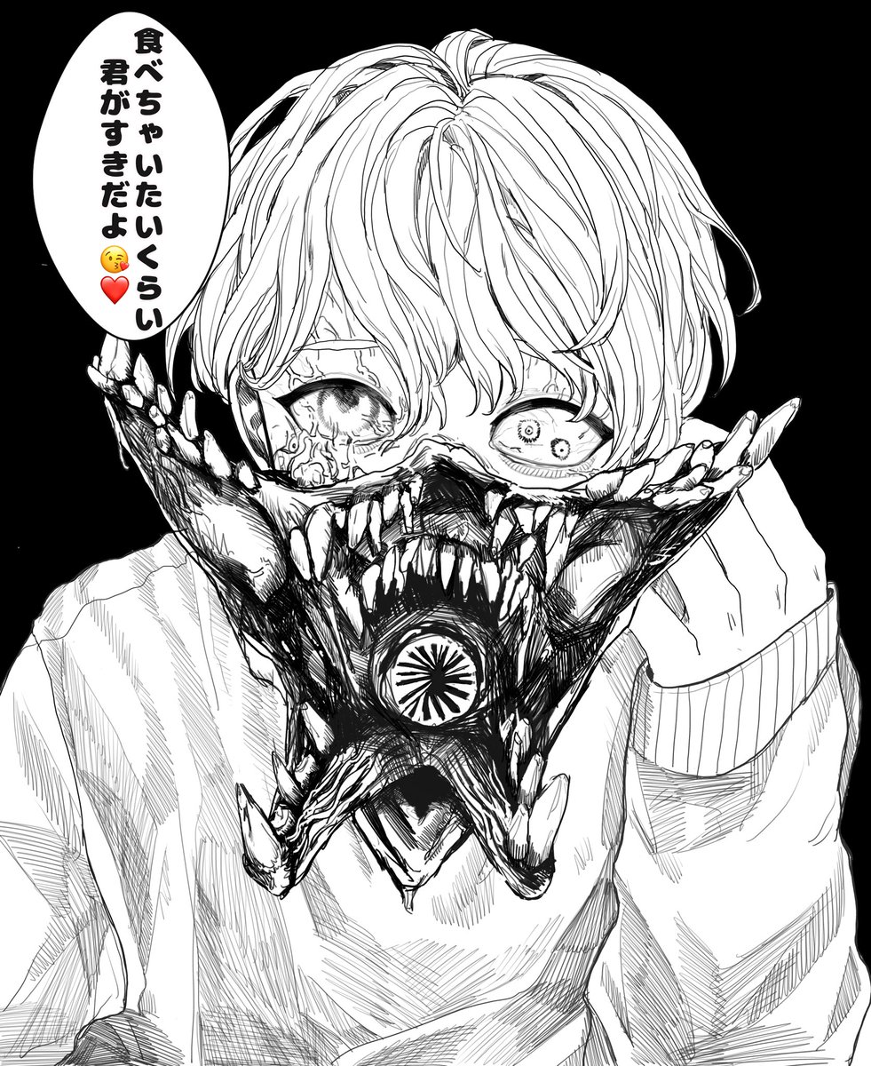 黑時雨 Shigure Twitter