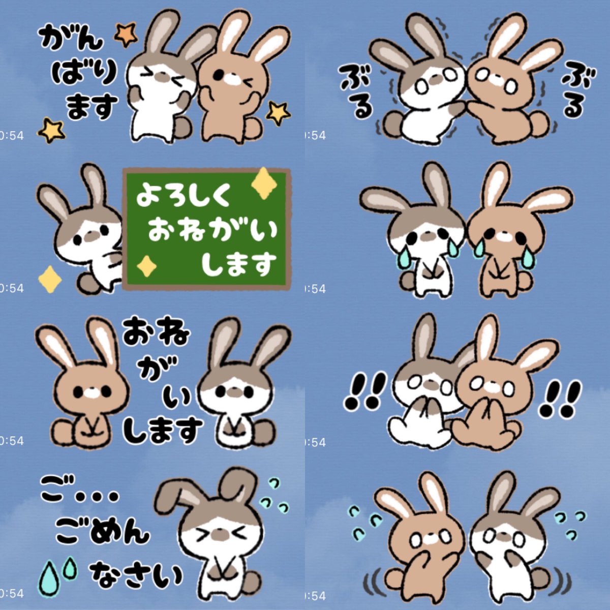 【LINEスタンプ】

うさぎの小さな横長スタンプ?

こんな感じです?✨

https://t.co/10sz7apfGN 