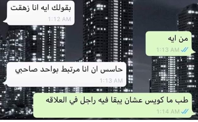 Sadascren's tweet photo. انا اتخضيت :'D https://t.co/5BiHkgT2Fq
