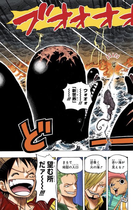 ワンピース クジラたちの頭の傷は壮大な伏線 ブルック以外にも伏線がある 漫画情報 Info