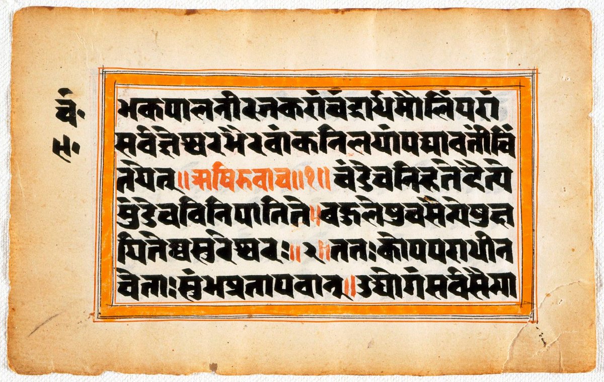 The second of the 3 gunas, or ‘qualities’ that are described in the ancient yogic texts, is Rajas. It is the energy of movement, activity and passion. We need a degree of rajas in order to be able to wake up in the morning! 

Yoga gives us the tools to notice these qualities.