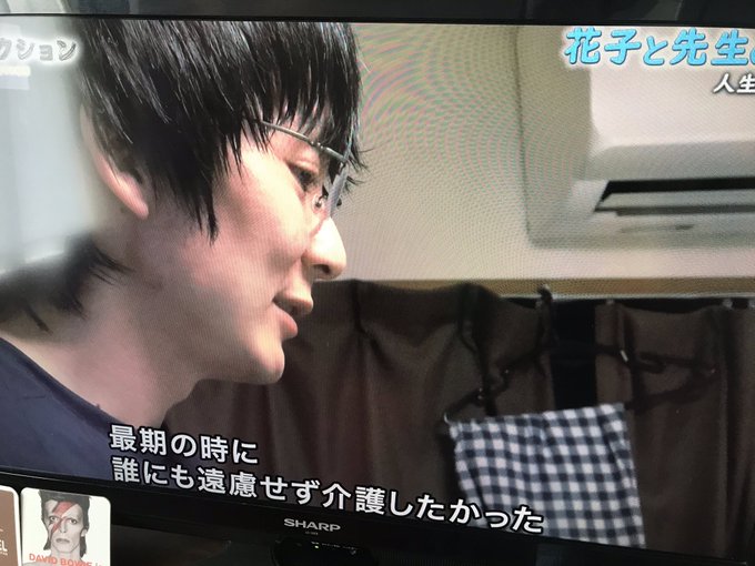 犬部映画モデル獣医の太田快作プロフィールwiki 出身高校や大学も紹介 アルタブログ