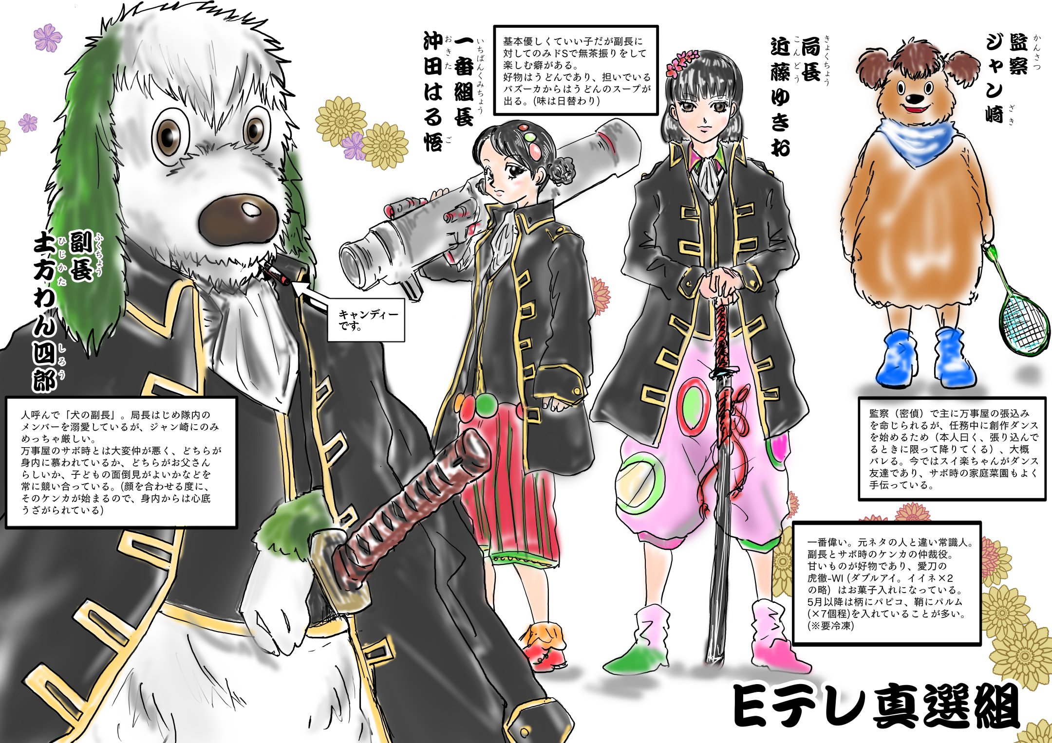 まゆまゆ 元ネタ紹介 みいつけた いないいないばあ 銀魂 これは 最早説明不要 ご存知ない方 ド下ネタまみれで好き嫌い分かれますが ホロッとさせる人情話描かせたら天下一品 ジャンプ愛に満ちた作品 銀魂 是非ご一読を T Co
