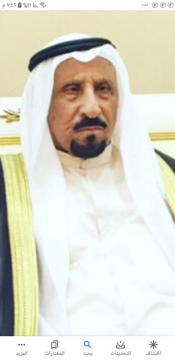 #شخصيه_رشيديه_تفتخر_فيها

يا مال السيل ي خالي رجا 

الزعيم رجا المعصب الله من النفعه وبياض الوجه

عسي الله يجعل قبرك روض من الجنه