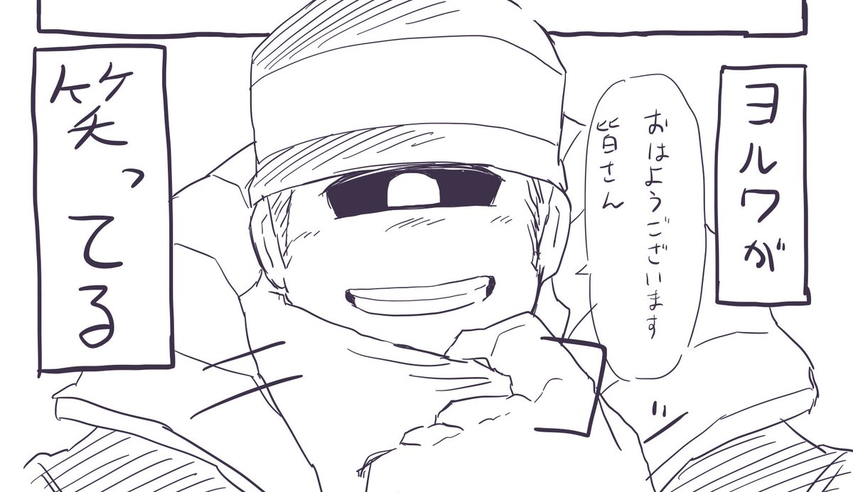@pkgmousou 
天変地異、起こります(起こりません 