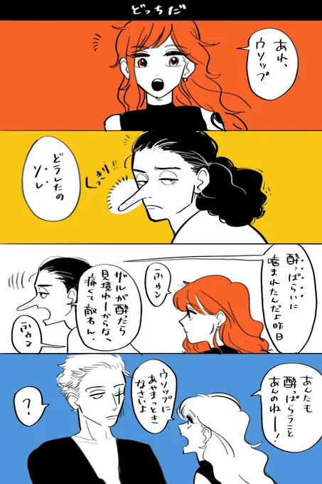 これとこれもあった 