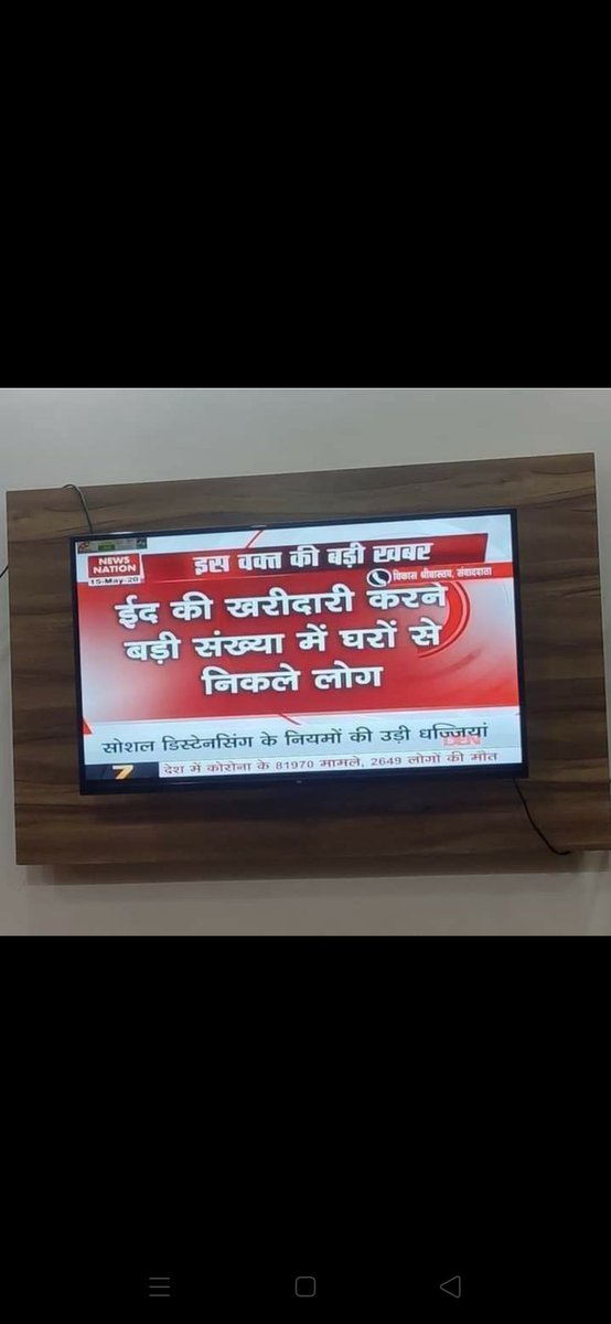 MSQadri19's tweet photo. Ye qaum nahi man ne wali sahab me thak choka hon har taraha samjha samjha kar magar mene jab atraf ka jayeza liya to in par hamari bataon ka koi asar nahi hota hai https://t.co/ibmRAcXnKT