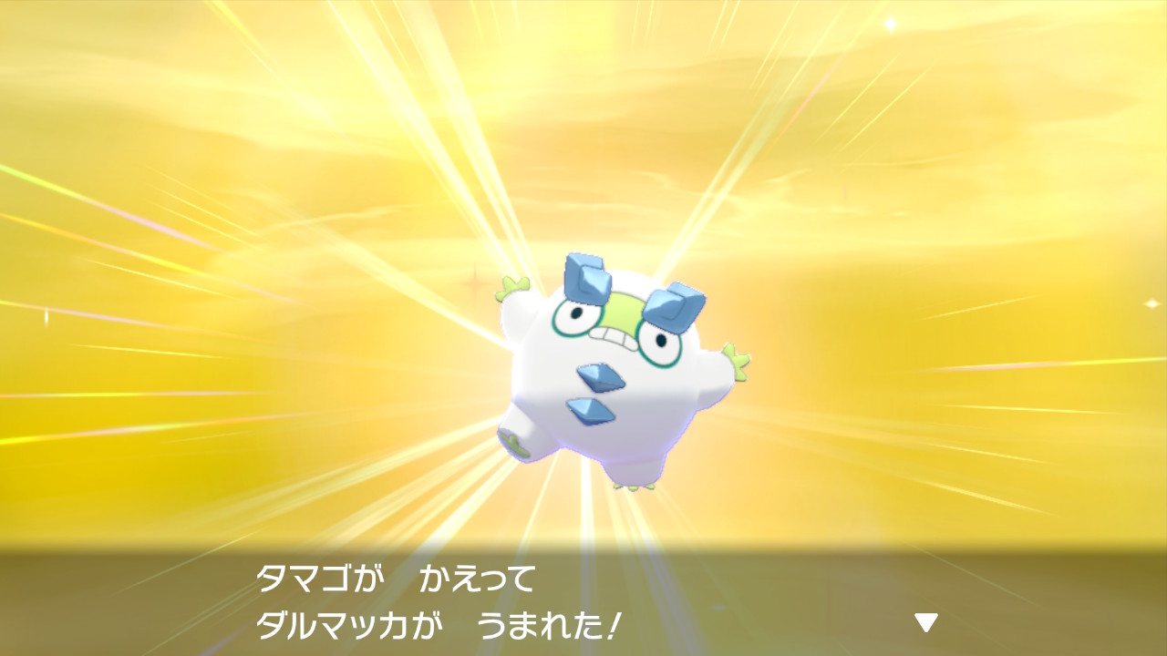 リトル ダルマッカにあくび遺伝させてたら色違いきちゃったwちゃんと夢特性でc抜け5vなんだけど孵化産なのにリピボなのがもったいない と言ってるがオシャボにこだわったことはないw 色違い ポケモン剣盾 Nintendoswitch T Co Q2bx122sha Twitter