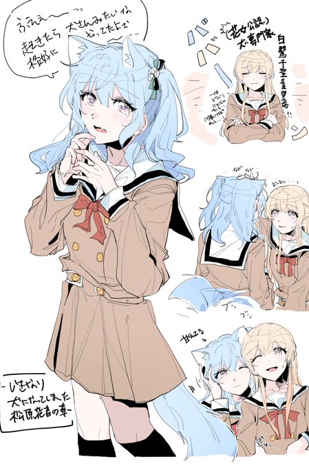 バンドリ!かのちさまとめ③ #かのちさ #バンドリ! #松原花音 #白鷺千聖