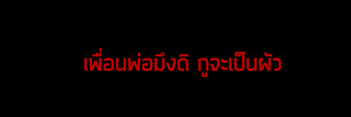 wicezx's tweet photo. สำหรับเฟงซง;-; รีก่อนนำไปใช้นะงับ มีต่อในเม้น
#เฮดทวิต #แจกเฮด https://t.co/moPPJpWdgJ